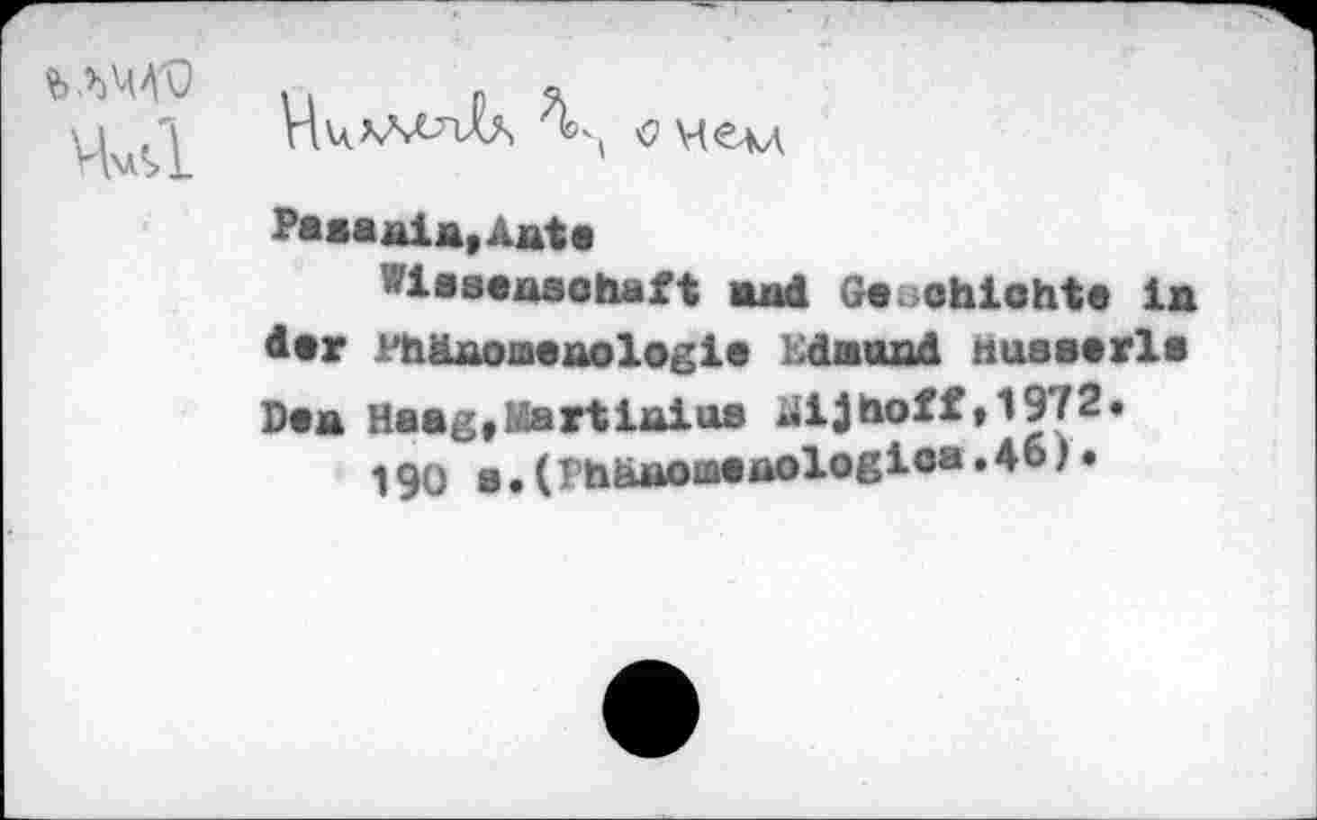 ﻿VUsL
о челд
Paaaala,Aata
^iesaaaohaft and Gaaohiohta la dar Phäaomeaologle Edmund nussarla Dea Haag,Martlaios aijhoff,1972.
190 в.(ThäÄomeaologioa.46).